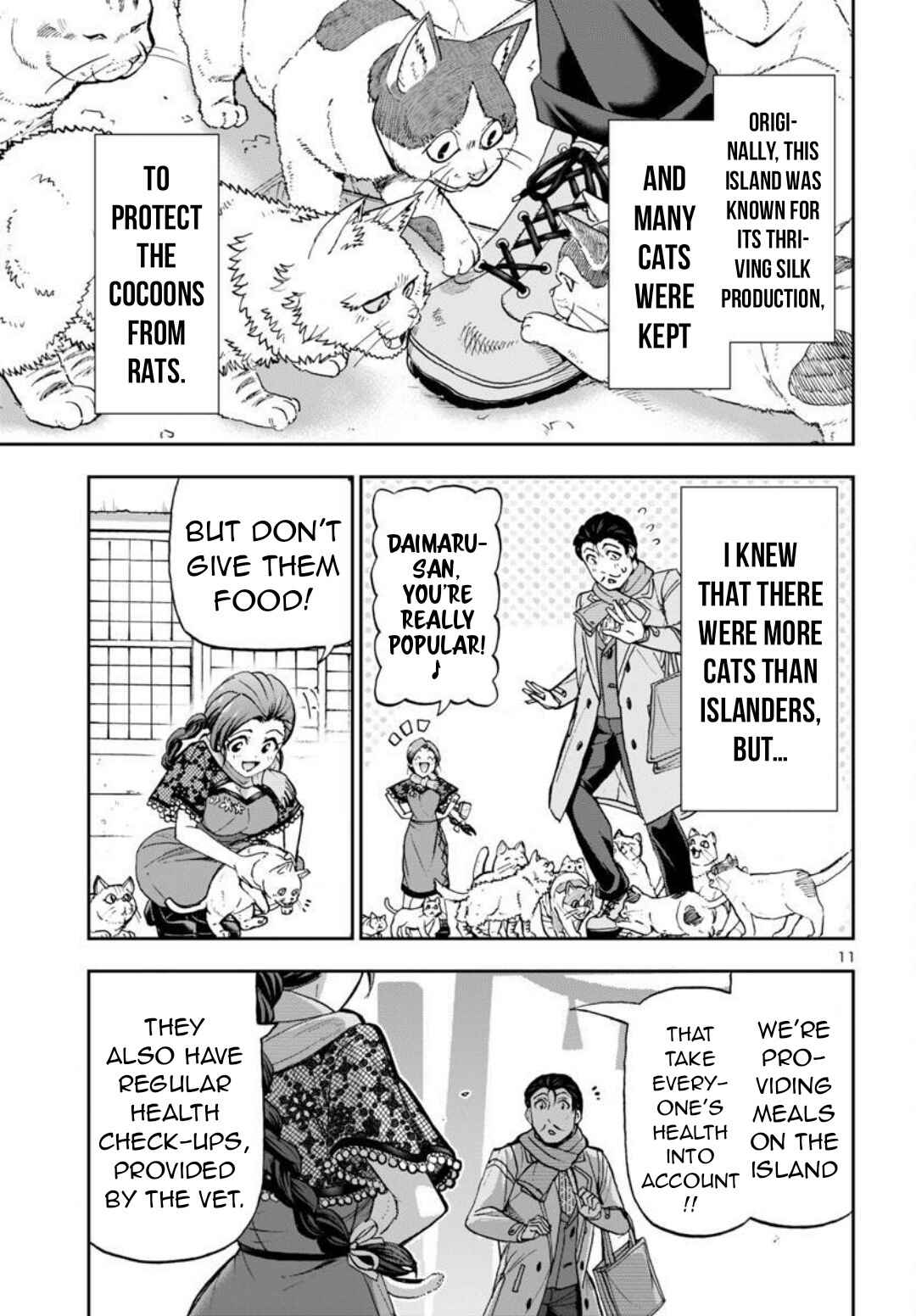 Todoroki Daimaru no Kikai Taikendan Chapter 1 - Page 13