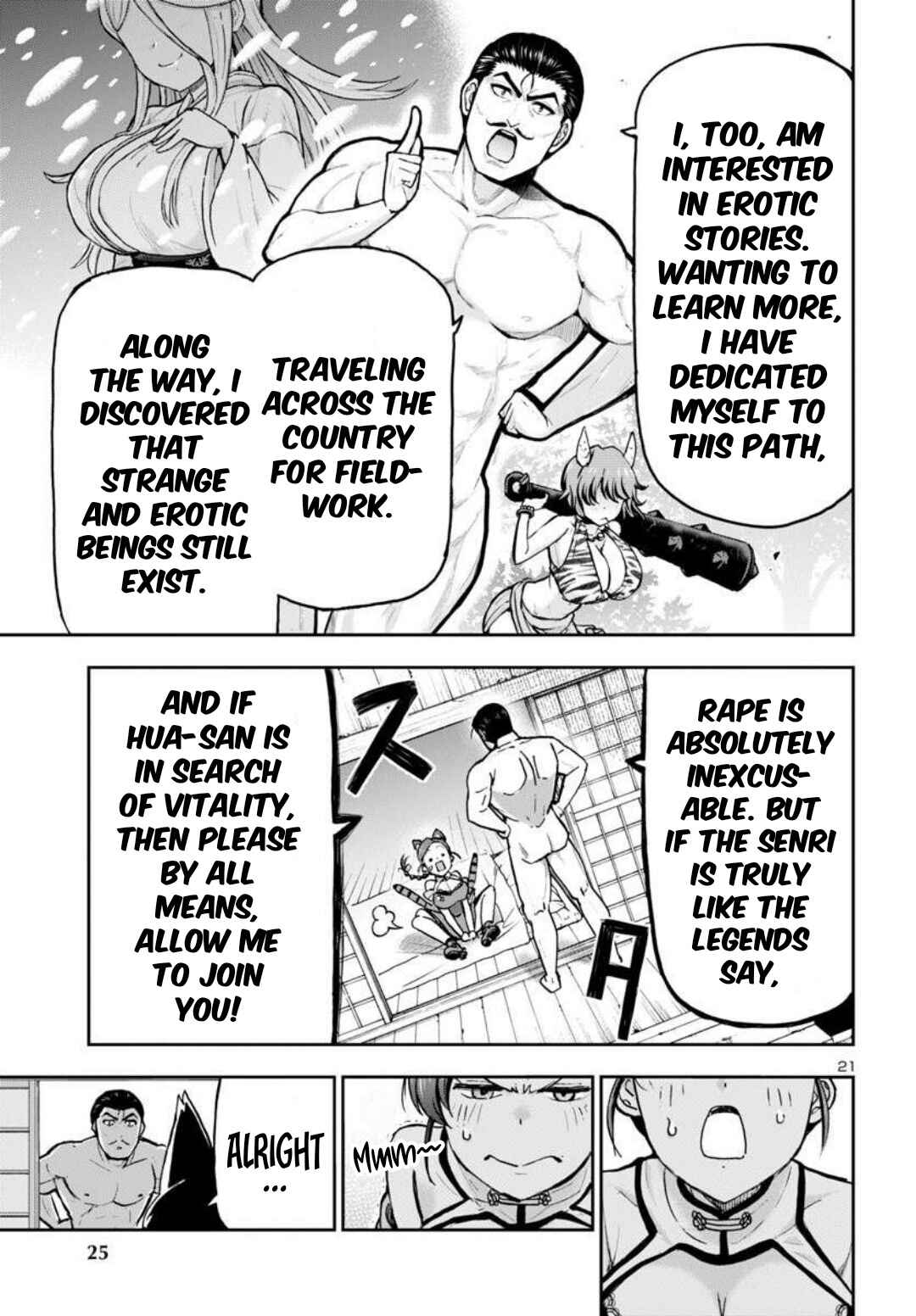 Todoroki Daimaru no Kikai Taikendan Chapter 1 - Page 22