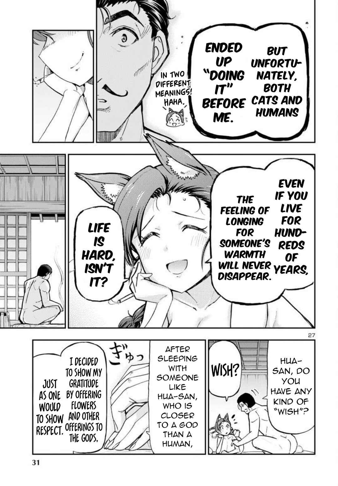 Todoroki Daimaru no Kikai Taikendan Chapter 1 - Page 27