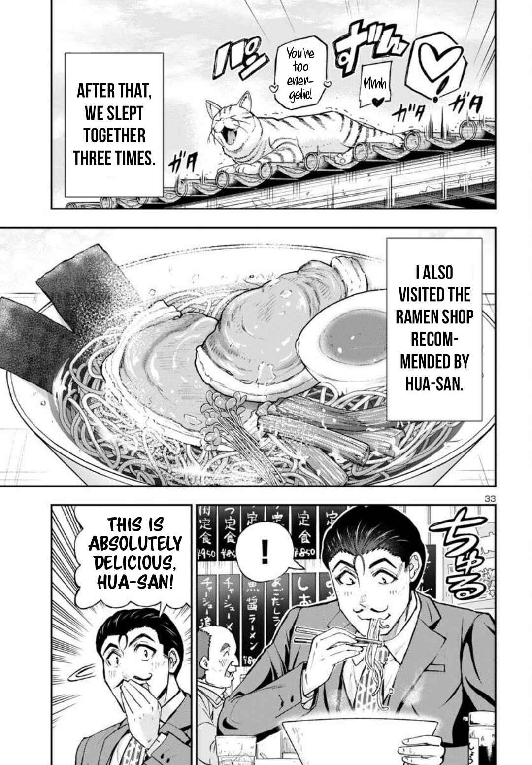 Todoroki Daimaru no Kikai Taikendan Chapter 1 - Page 33