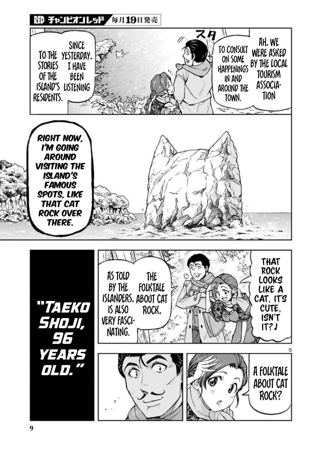 Todoroki Daimaru no Kikai Taikendan Chapter 1 - Page 7