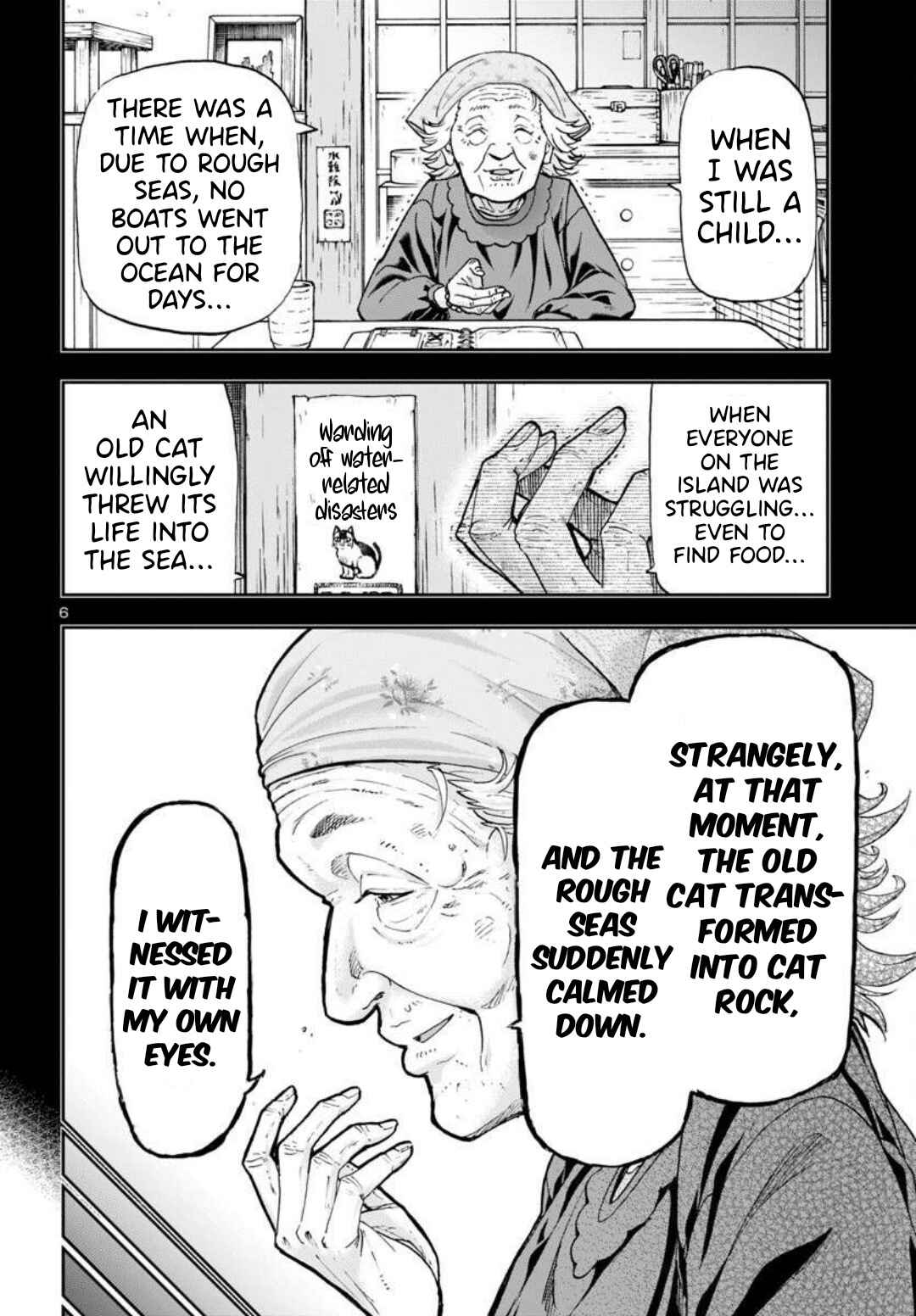 Todoroki Daimaru no Kikai Taikendan Chapter 1 - Page 8