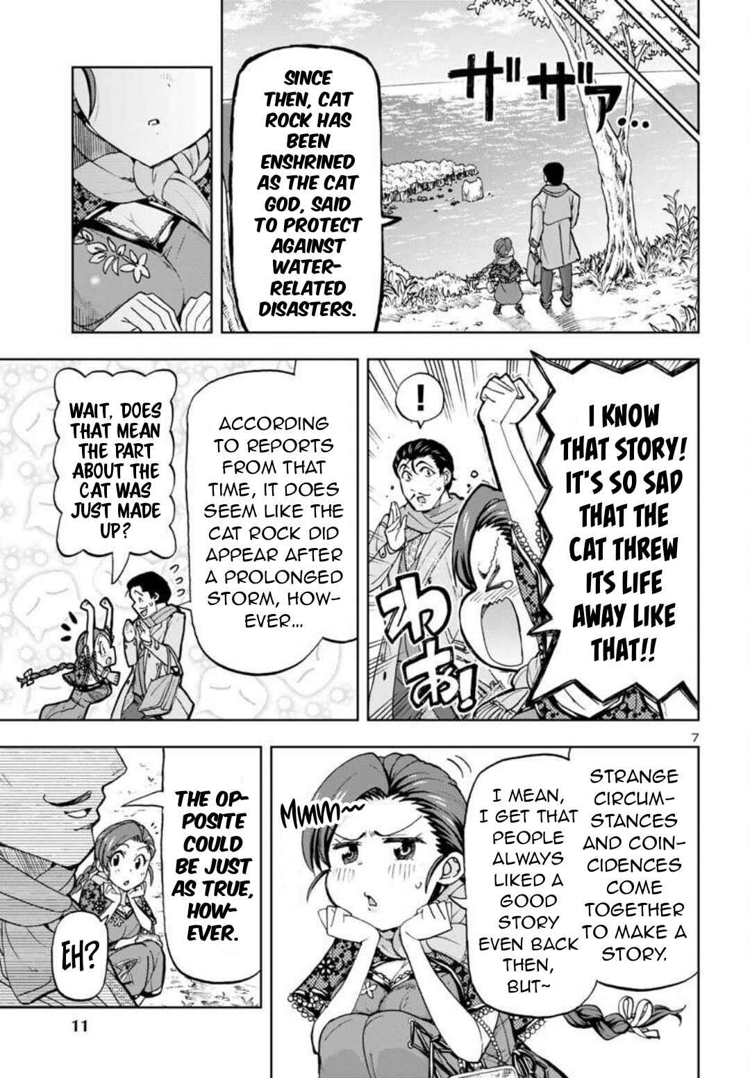 Todoroki Daimaru no Kikai Taikendan Chapter 1 - Page 9