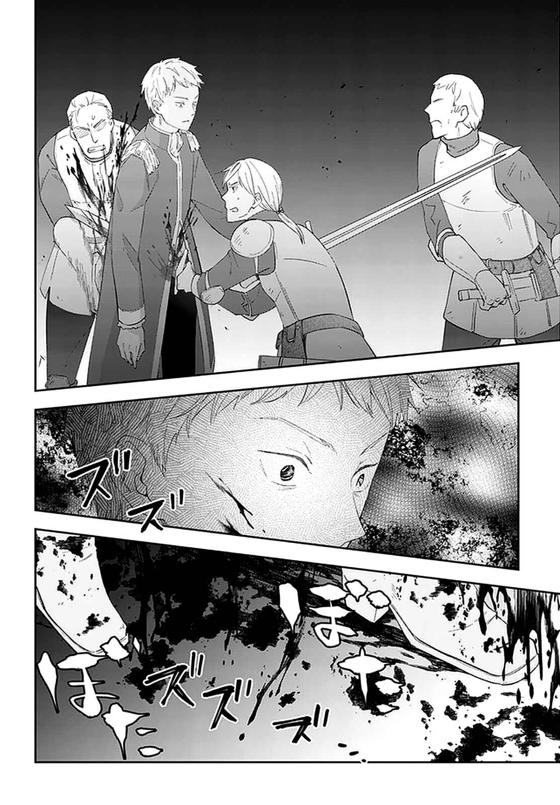 Maou ni Natta node, Dungeon Tsukutte Jingai Musume to Honobono Suru Chapter 36 - Page 12