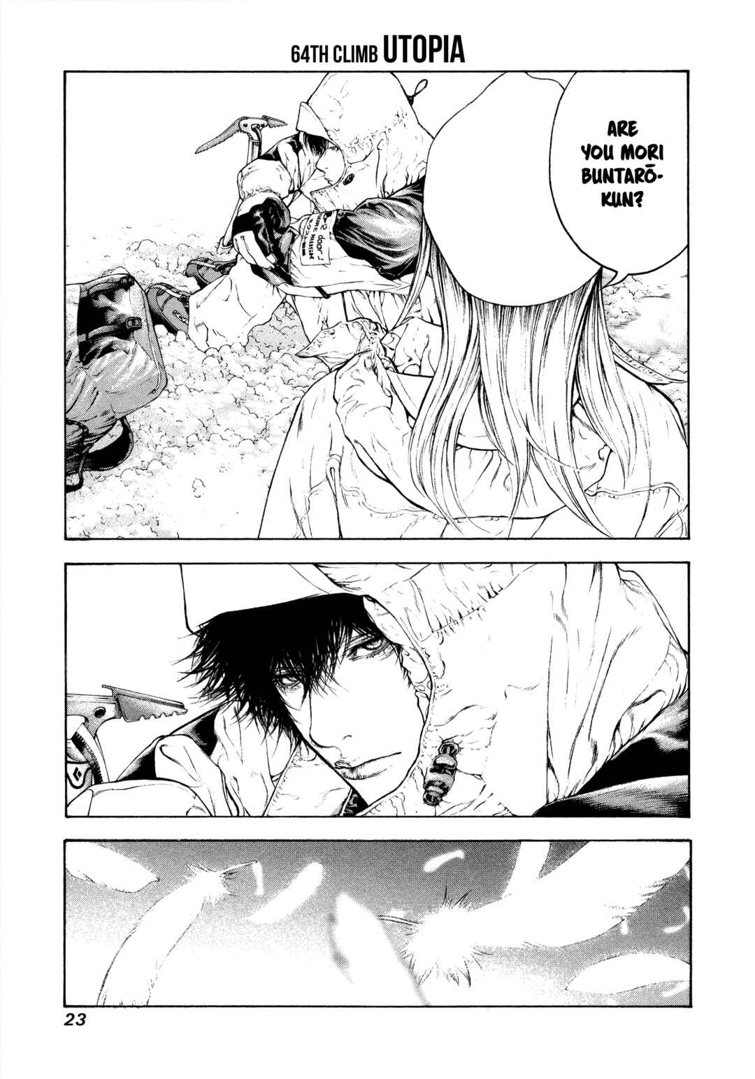 Kokou no Hito Chapter 64 - Page 1