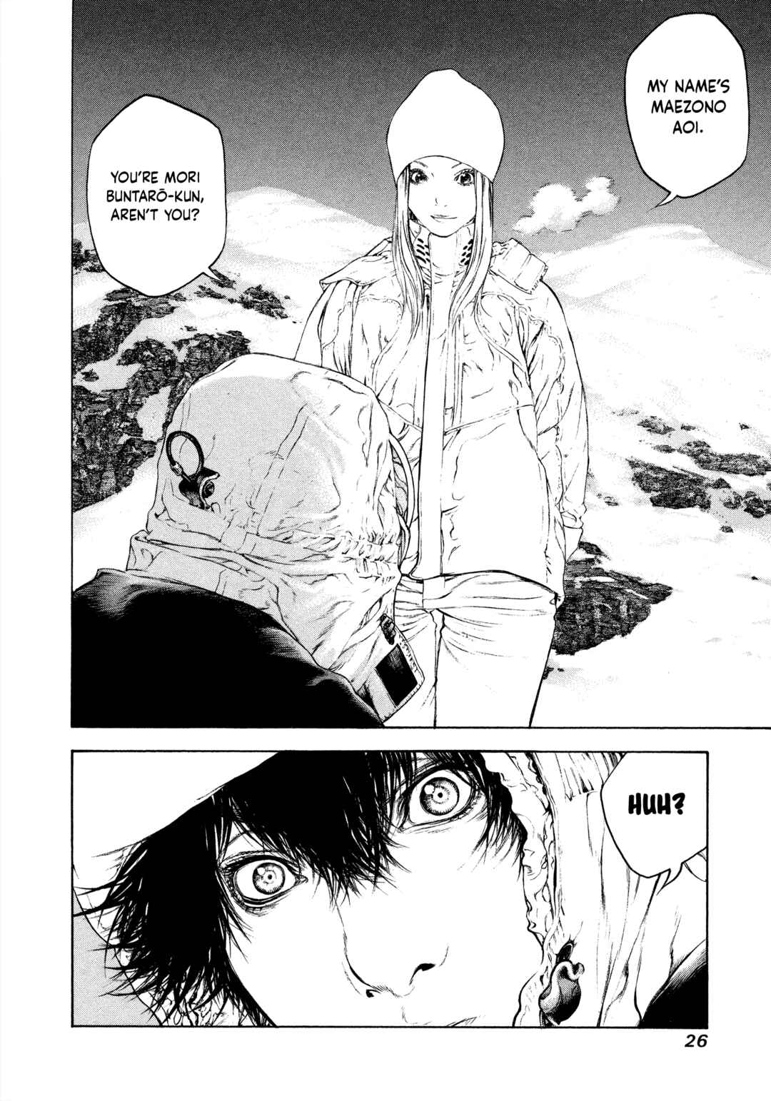 Kokou no Hito Chapter 64 - Page 3