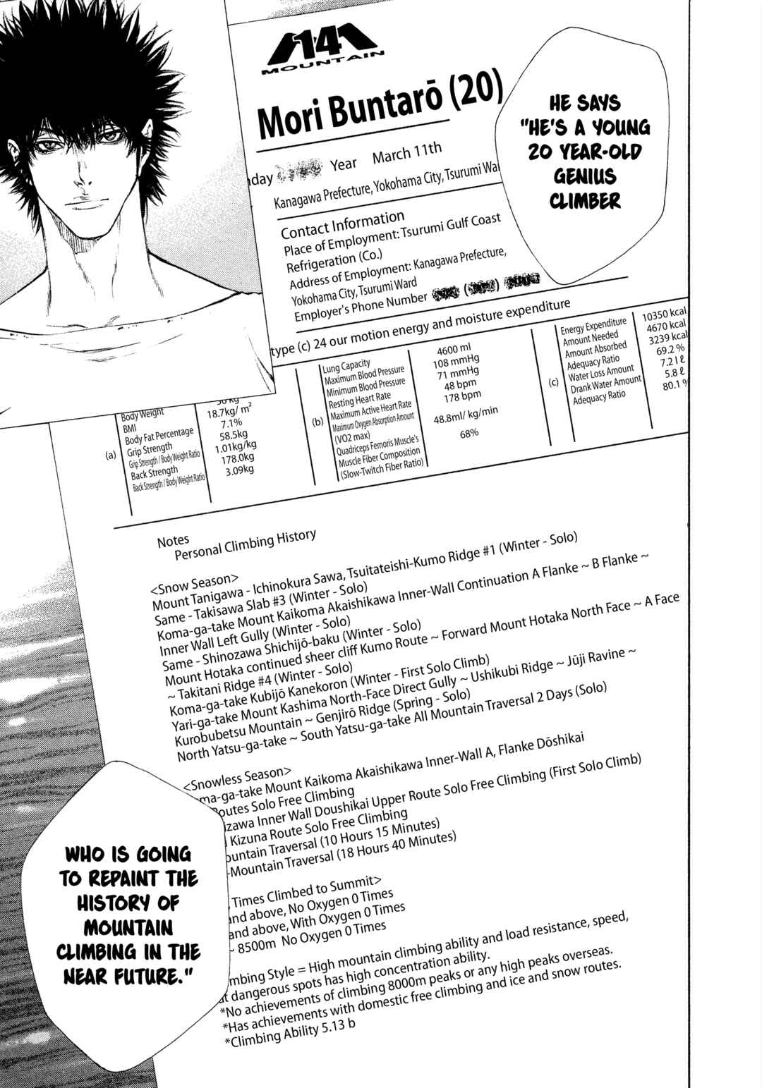 Kokou no Hito Chapter 64 - Page 6