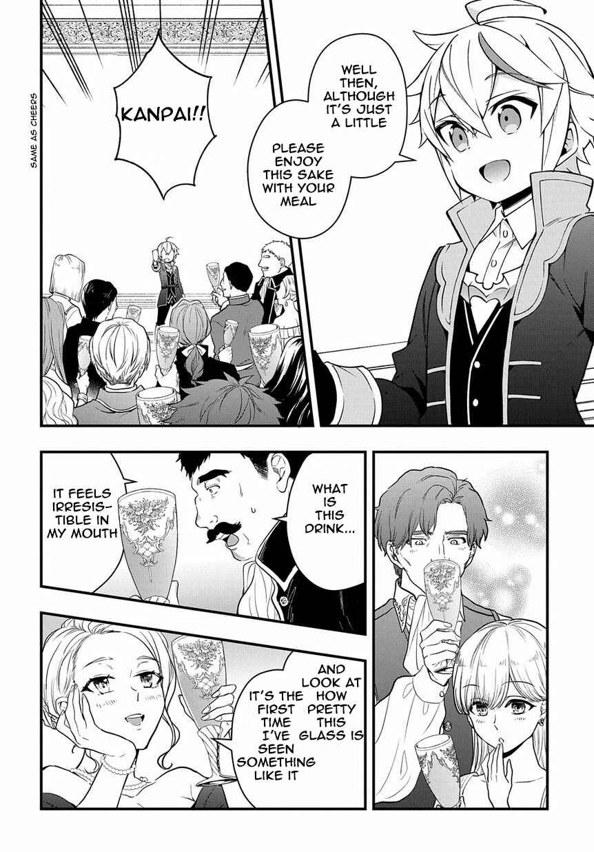 Tensei Kizoku no Isekai Boukenroku ~Jichou wo Shiranai Kamigami no Shito~ Chapter 15 - Page 10