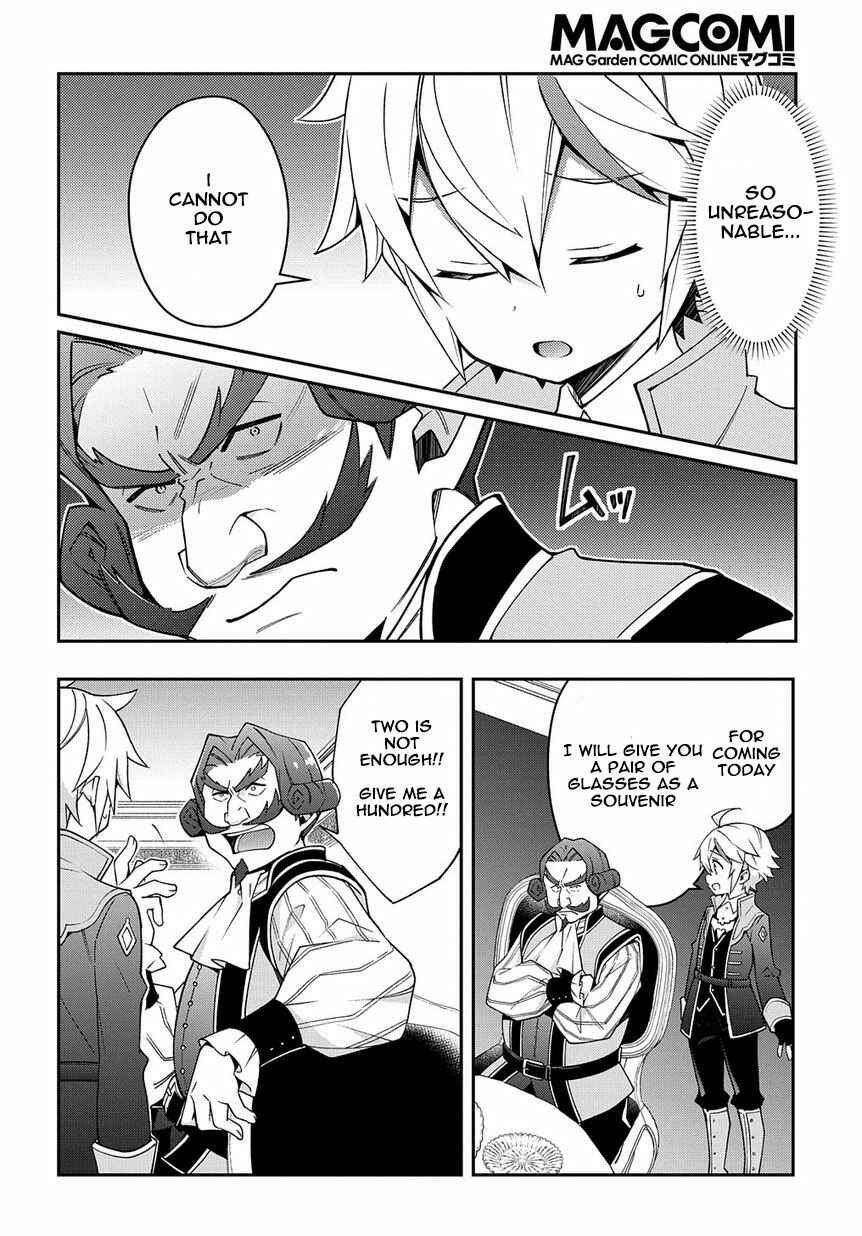 Tensei Kizoku no Isekai Boukenroku ~Jichou wo Shiranai Kamigami no Shito~ Chapter 15 - Page 24