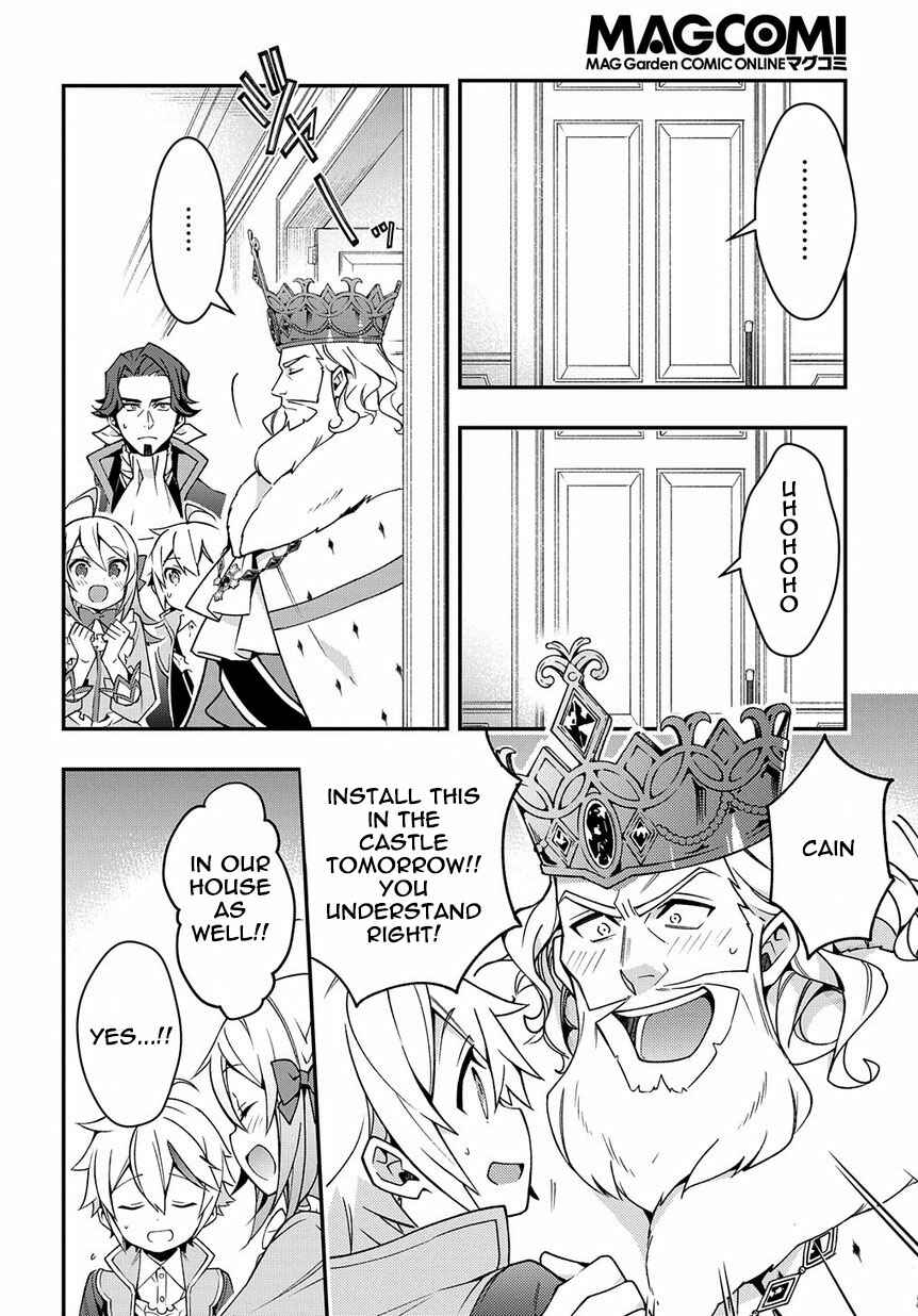 Tensei Kizoku no Isekai Boukenroku ~Jichou wo Shiranai Kamigami no Shito~ Chapter 15 - Page 32