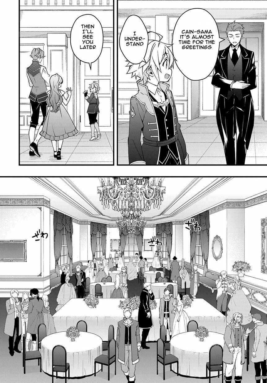 Tensei Kizoku no Isekai Boukenroku ~Jichou wo Shiranai Kamigami no Shito~ Chapter 15 - Page 8