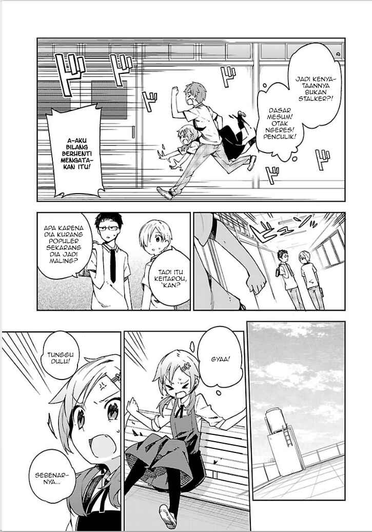 Ookami Shounen wa Kyou mo Uso wo Kasaneru Chapter 5 - Page 10