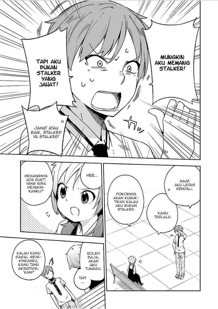 Ookami Shounen wa Kyou mo Uso wo Kasaneru Chapter 5 - Page 12