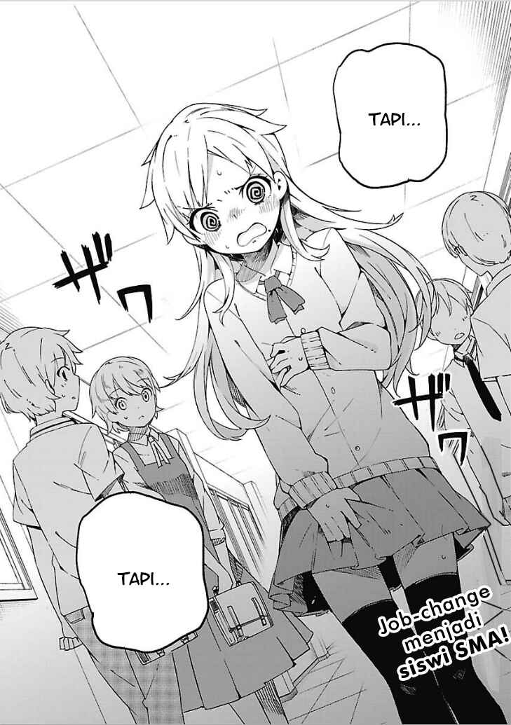 Ookami Shounen wa Kyou mo Uso wo Kasaneru Chapter 5 - Page 15