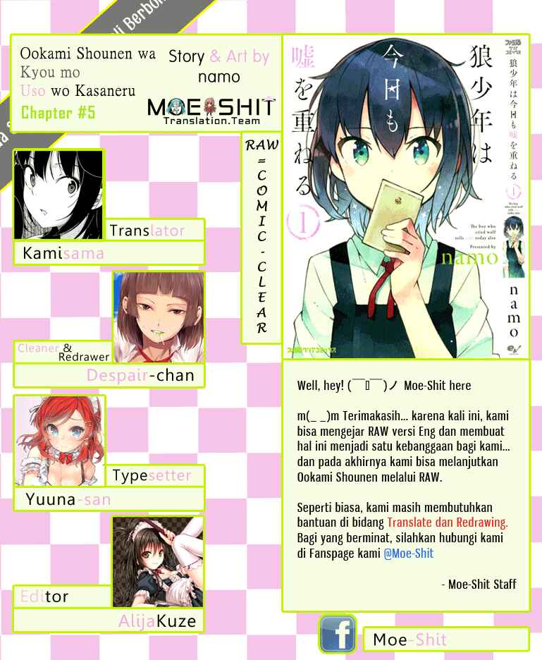 Ookami Shounen wa Kyou mo Uso wo Kasaneru Chapter 5 - Page 16