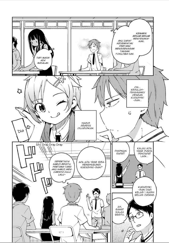 Ookami Shounen wa Kyou mo Uso wo Kasaneru Chapter 5 - Page 5