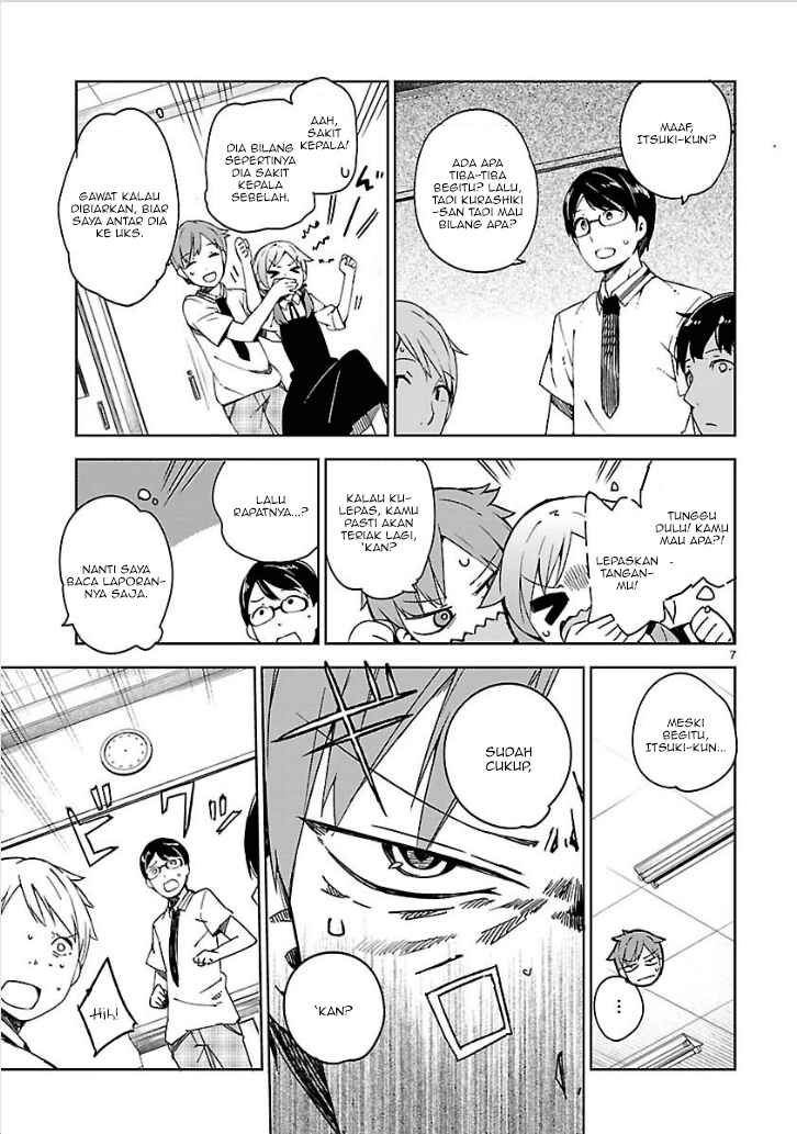 Ookami Shounen wa Kyou mo Uso wo Kasaneru Chapter 5 - Page 8