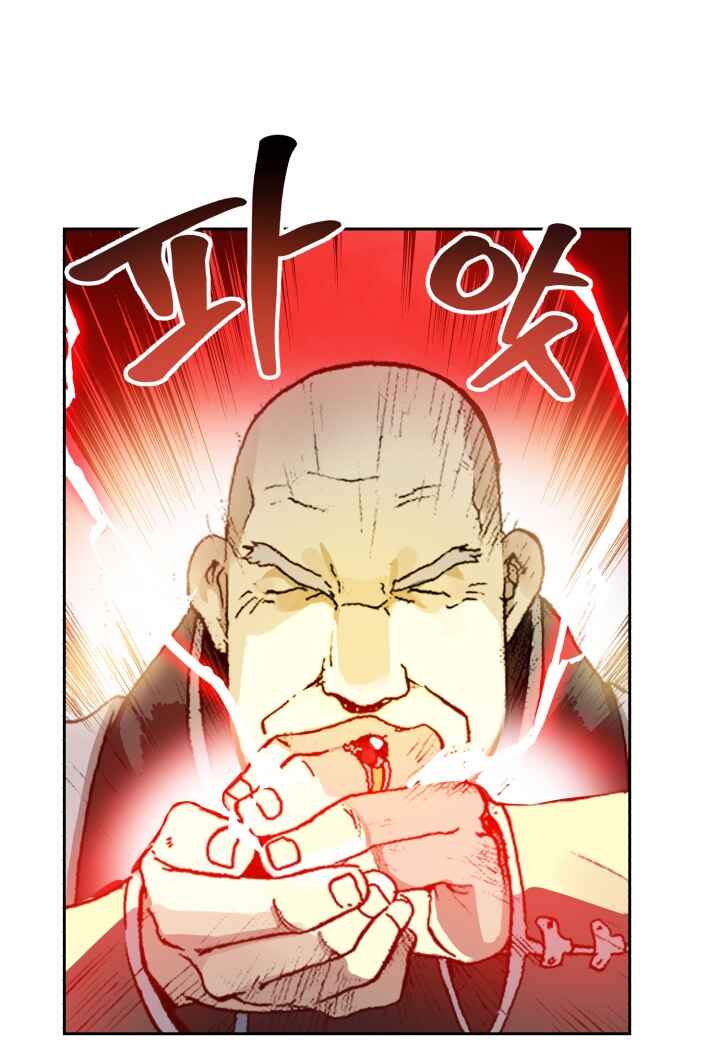 Fullmetal Alchemist Chapter 1 - Page 79
