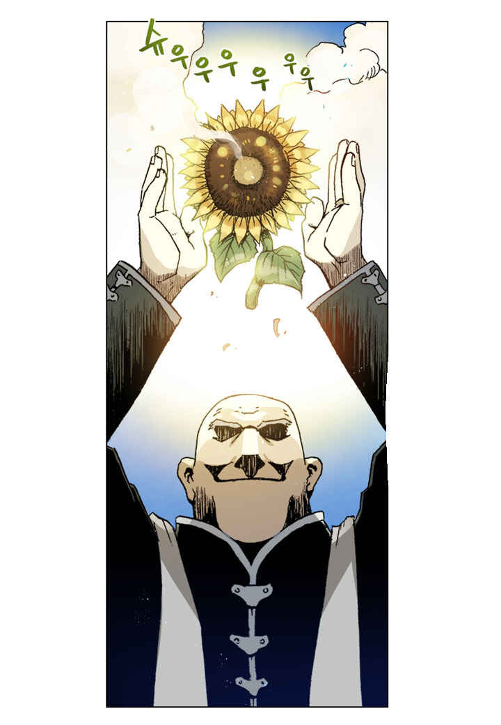 Fullmetal Alchemist Chapter 1 - Page 80