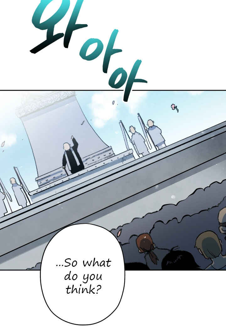Fullmetal Alchemist Chapter 1 - Page 81
