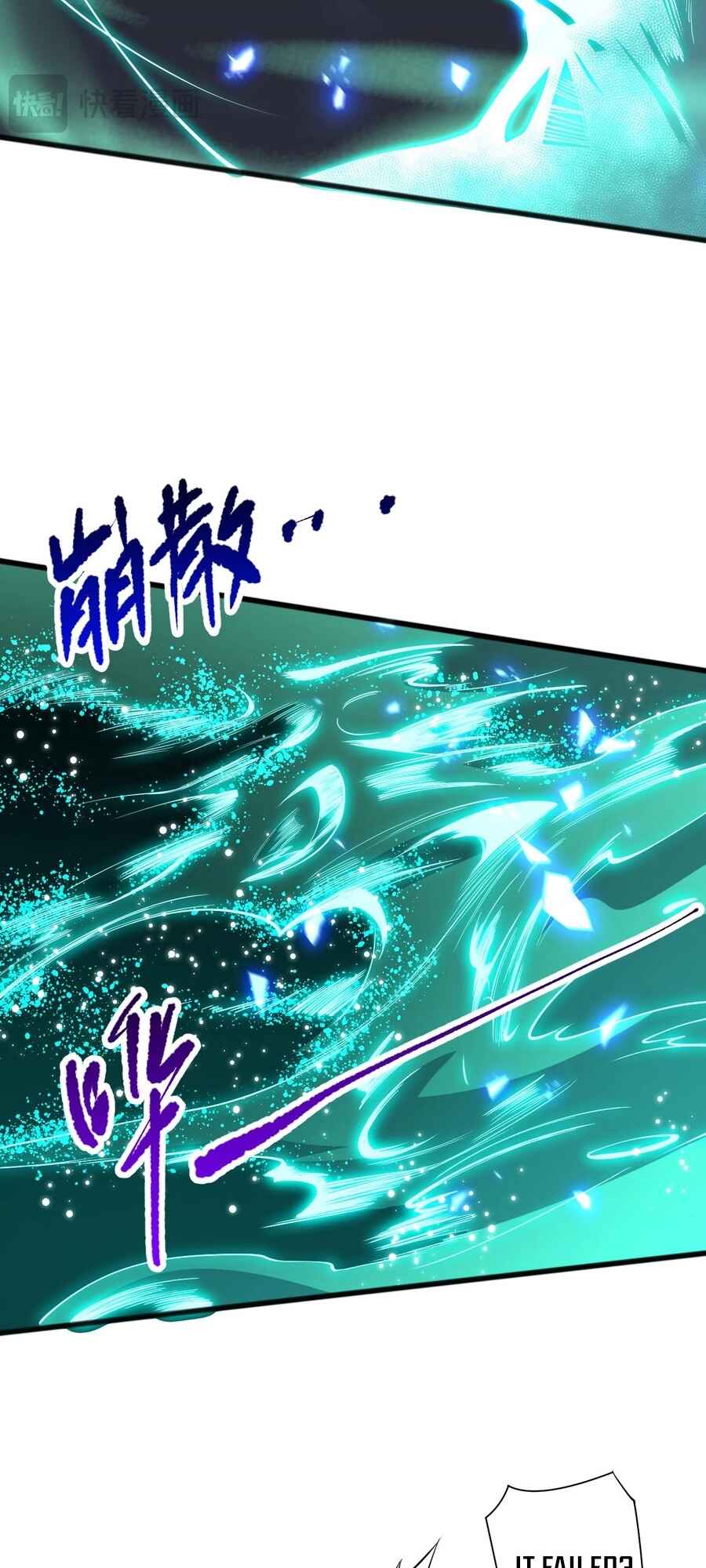 Si Ling Fashi! Wo Ji Shi Tianzai Chapter 99 - Page 49