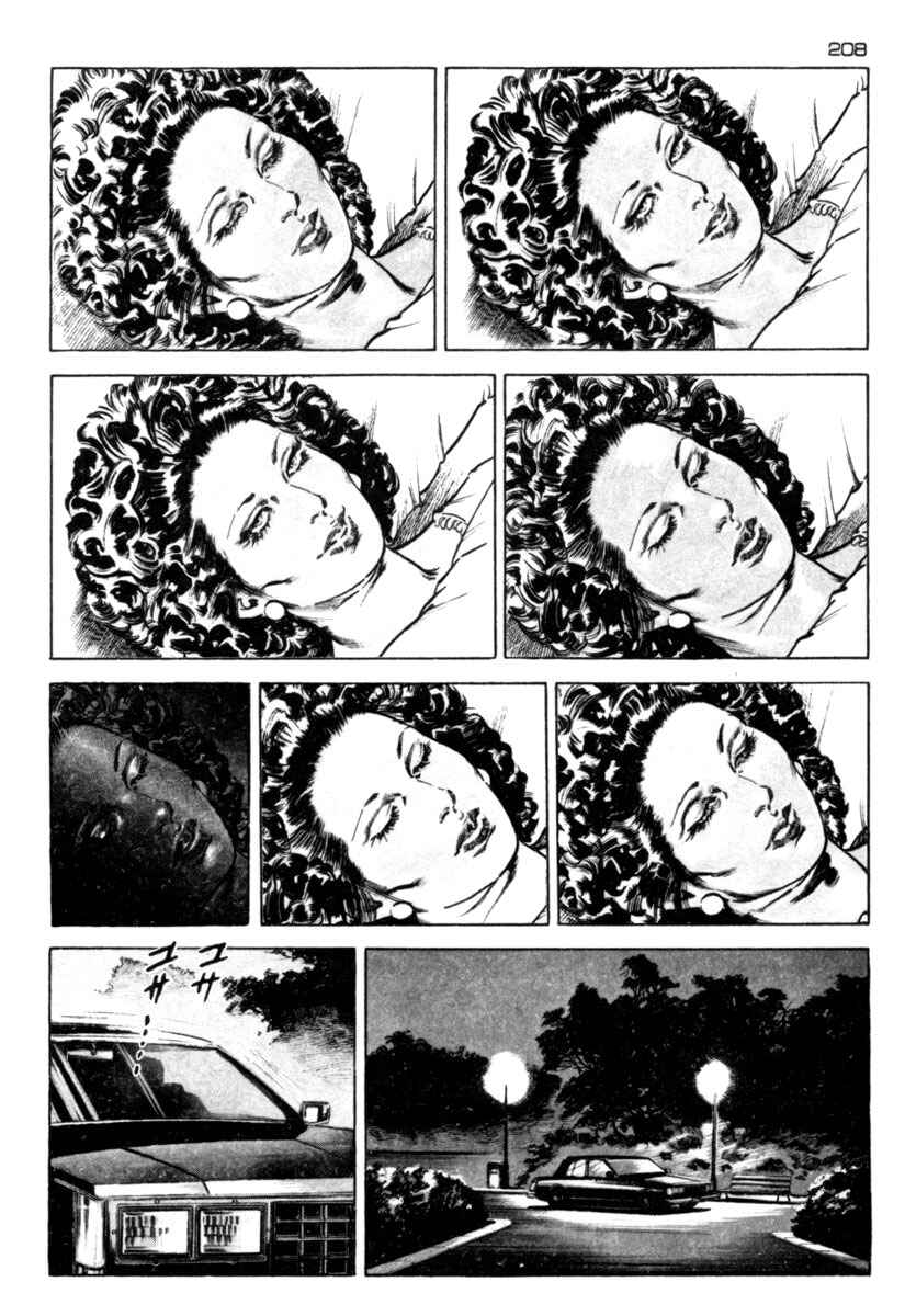 Experimental Doll Dummy Oscar Chapter 59 - Page 11