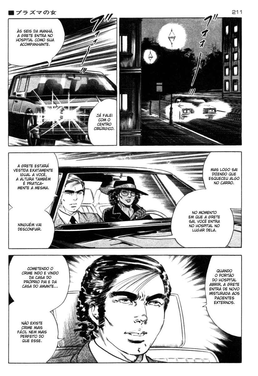 Experimental Doll Dummy Oscar Chapter 59 - Page 14