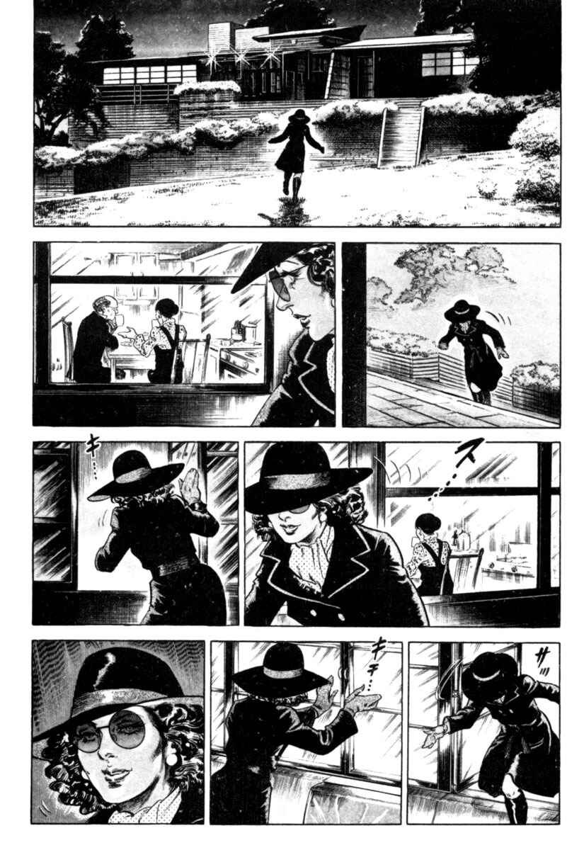 Experimental Doll Dummy Oscar Chapter 59 - Page 3