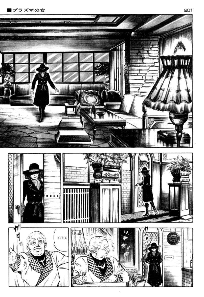 Experimental Doll Dummy Oscar Chapter 59 - Page 4