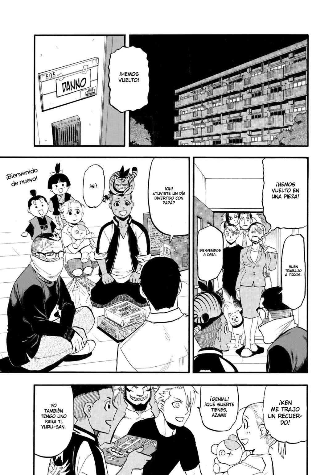 Yomi no Tsugai Chapter 38 - Page 12