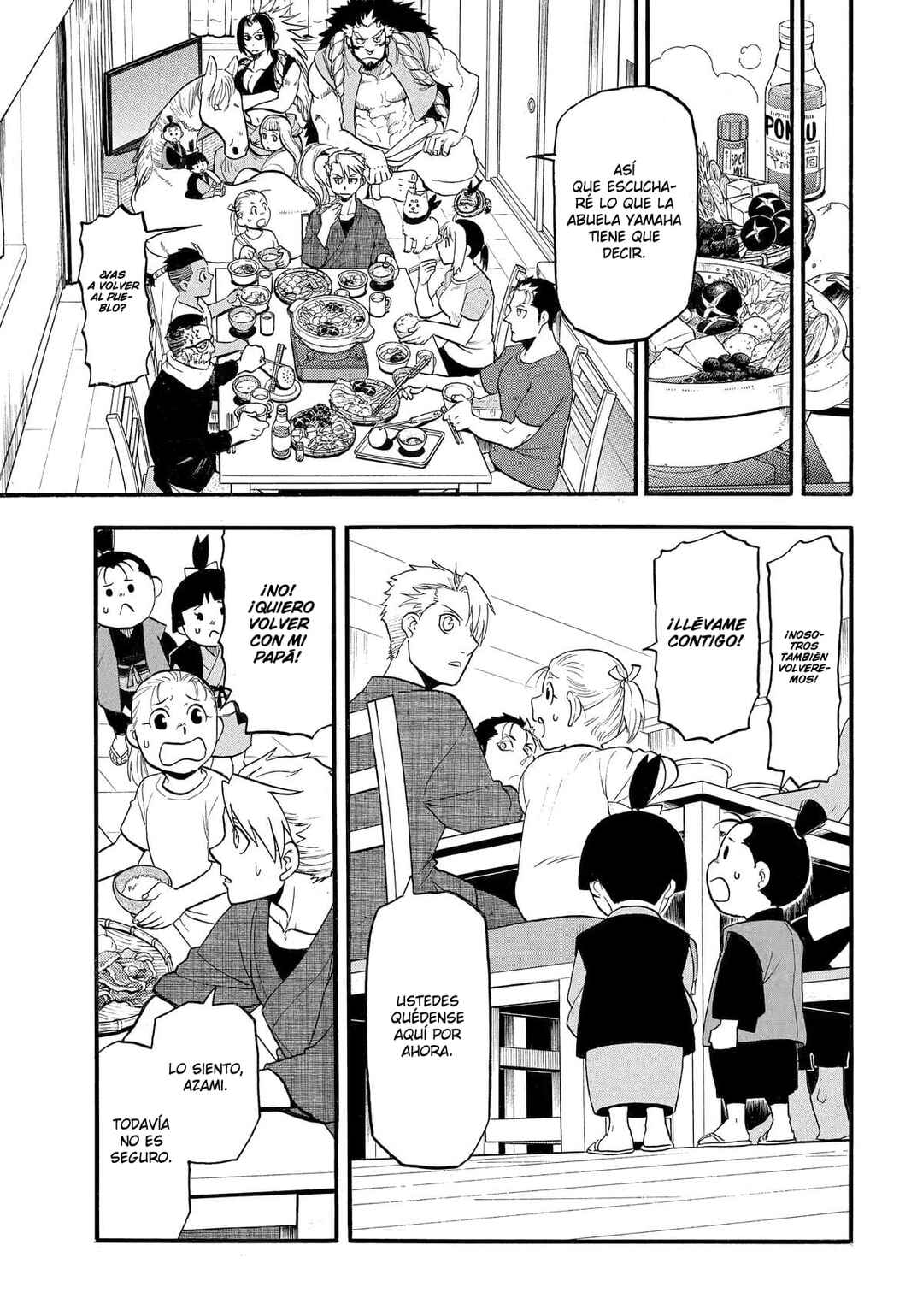 Yomi no Tsugai Chapter 38 - Page 16