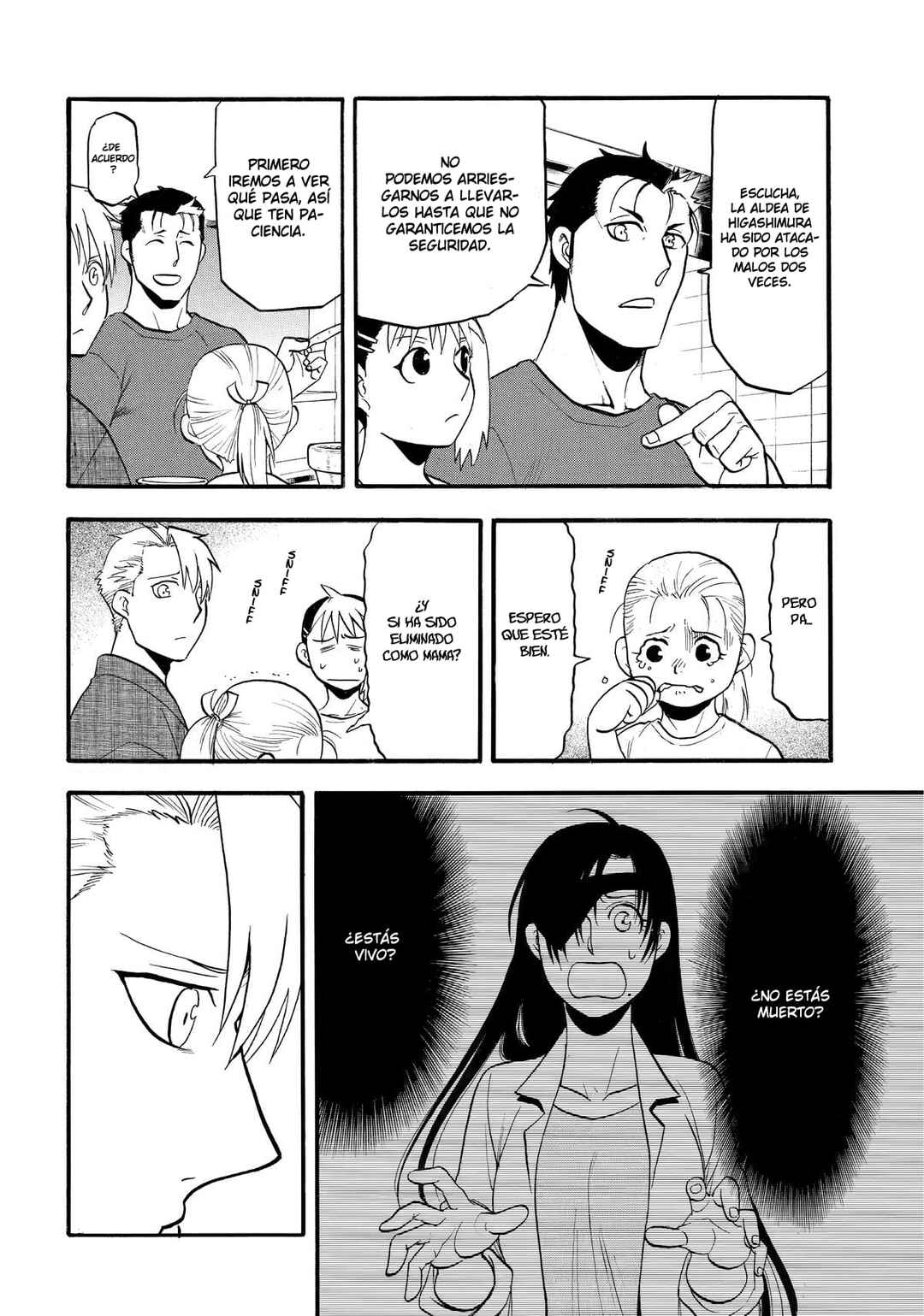 Yomi no Tsugai Chapter 38 - Page 17