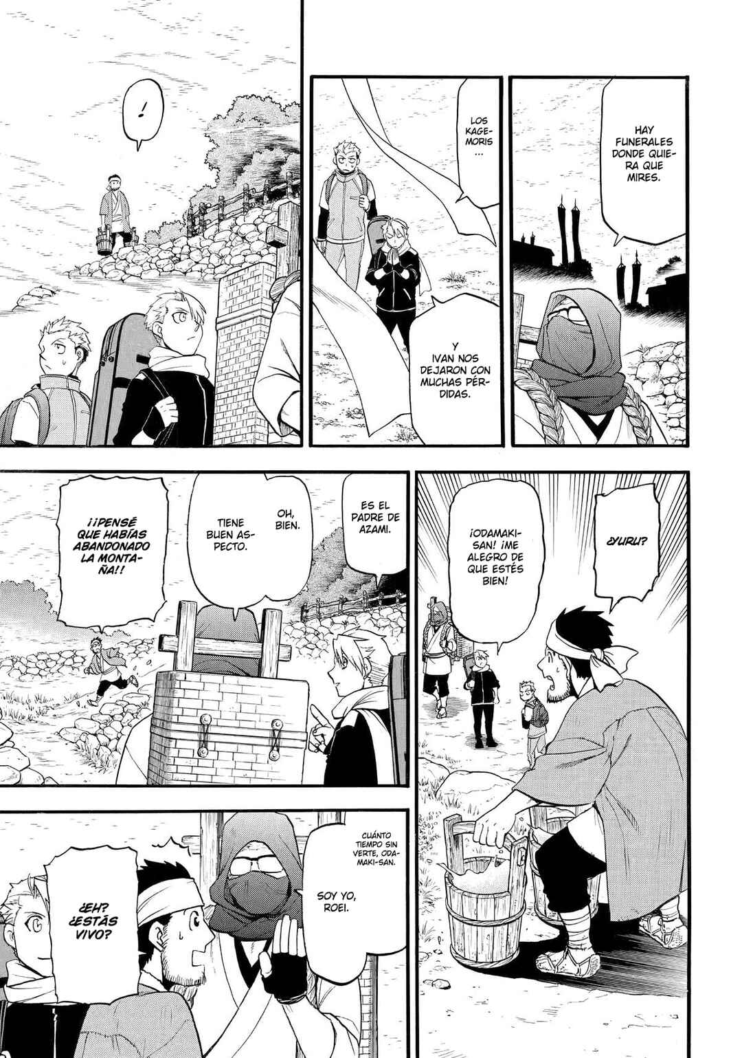 Yomi no Tsugai Chapter 38 - Page 20