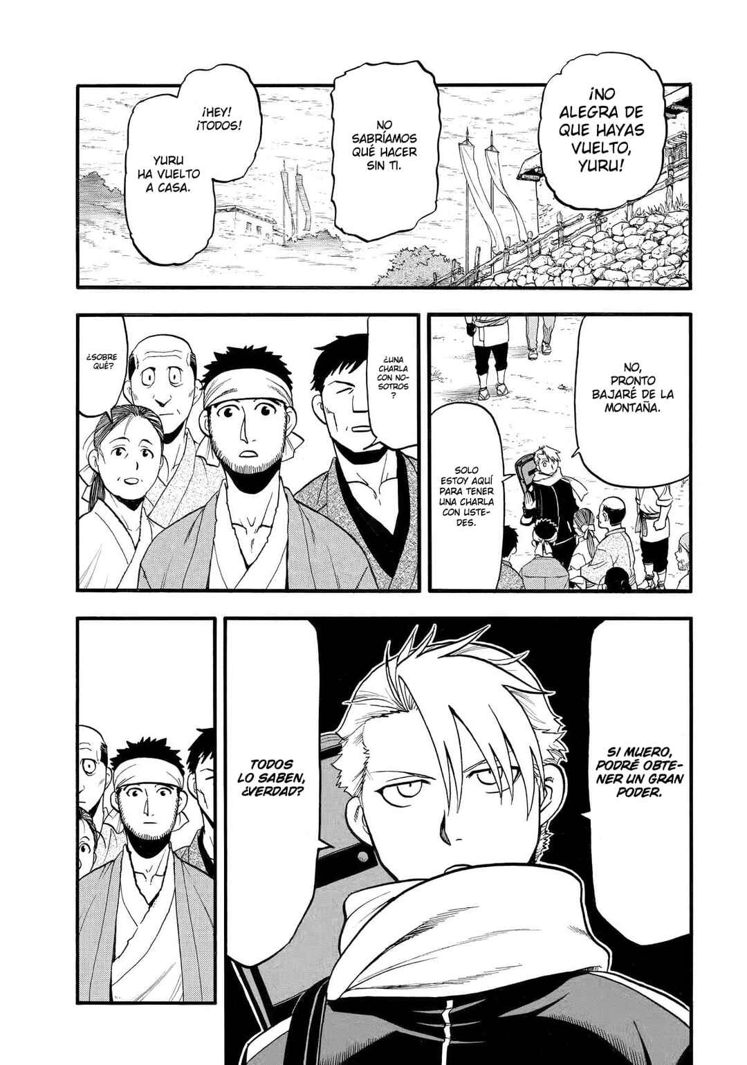 Yomi no Tsugai Chapter 38 - Page 22