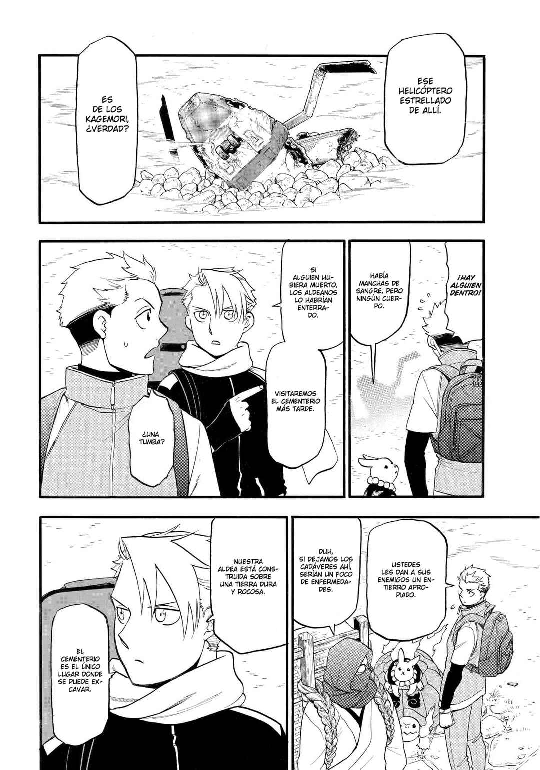 Yomi no Tsugai Chapter 38 - Page 3