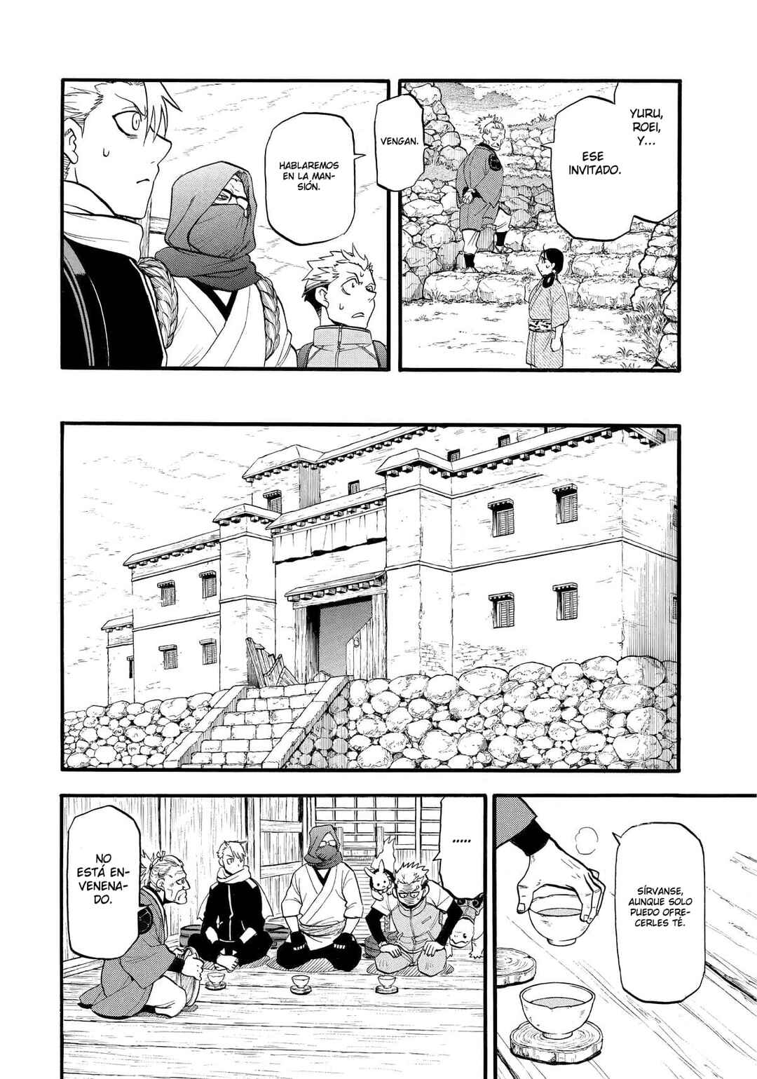 Yomi no Tsugai Chapter 38 - Page 31