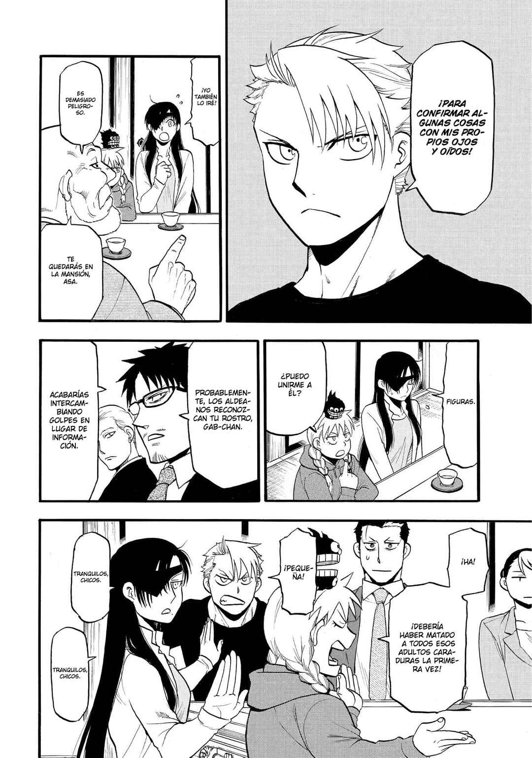Yomi no Tsugai Chapter 38 - Page 7