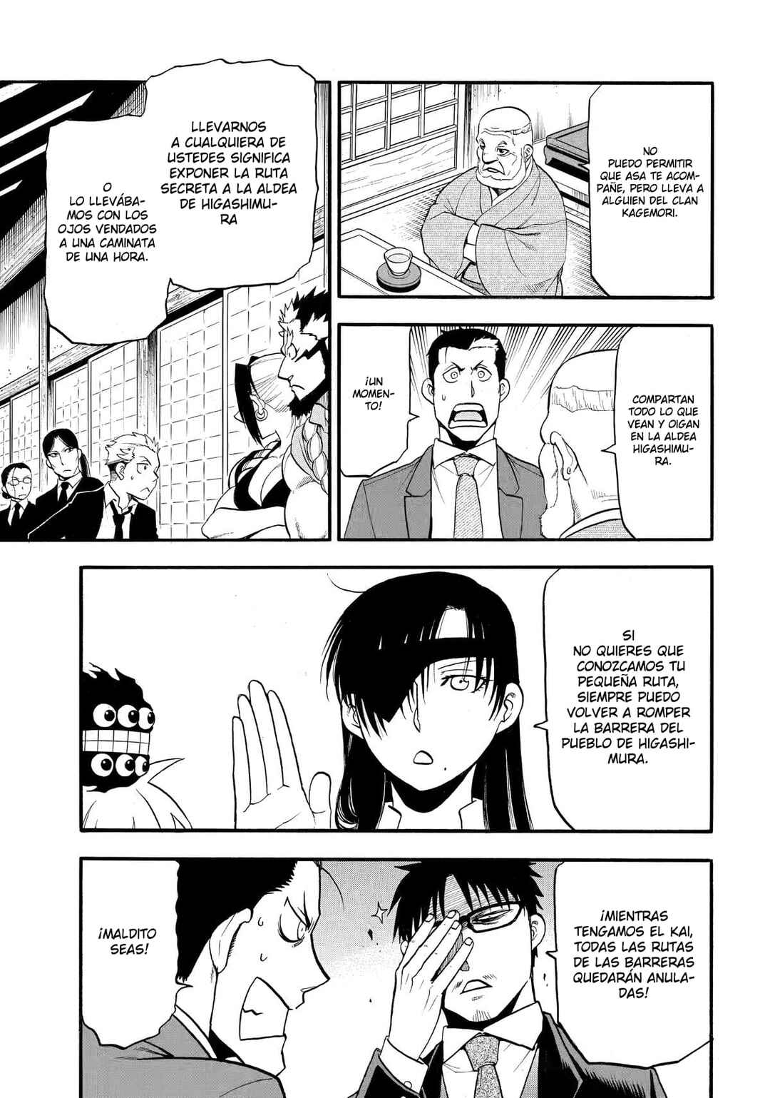 Yomi no Tsugai Chapter 38 - Page 8