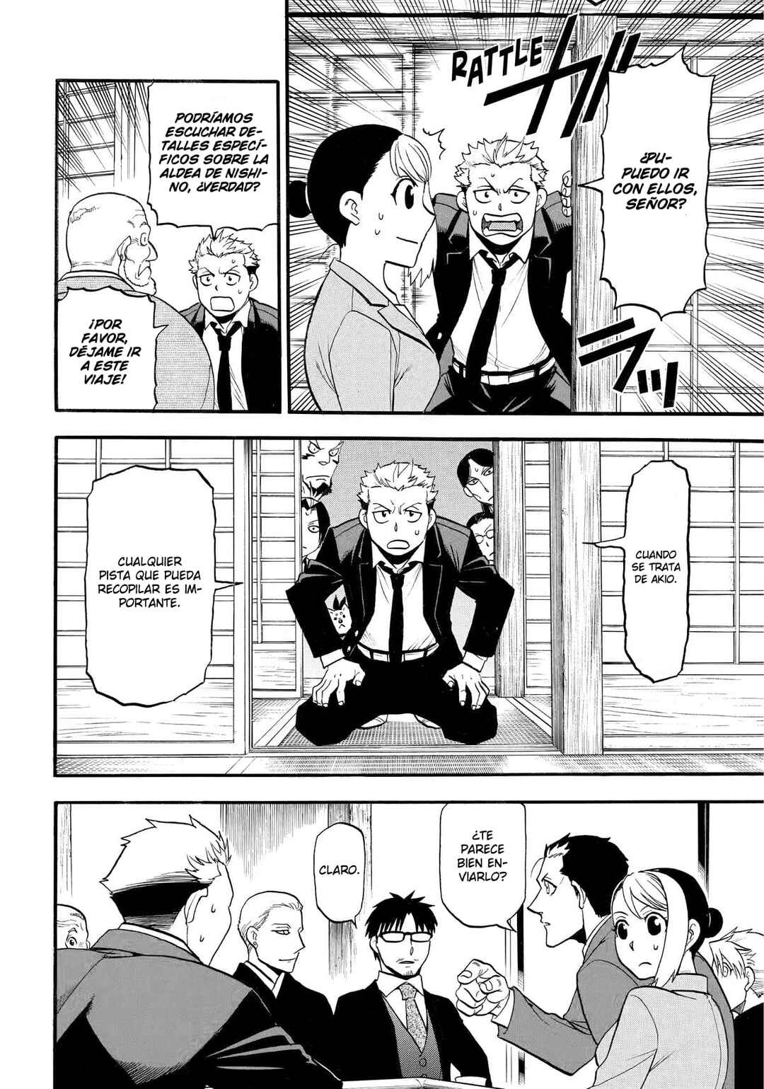 Yomi no Tsugai Chapter 38 - Page 9
