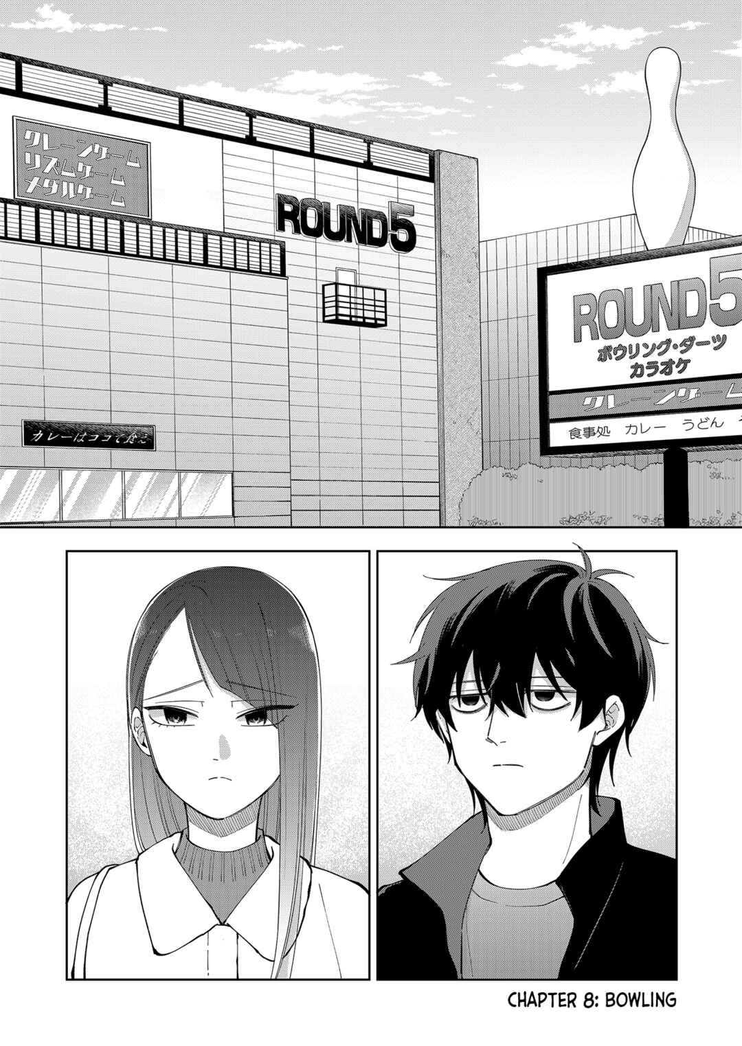 Moriagaranai Date Chapter 8 - Page 1