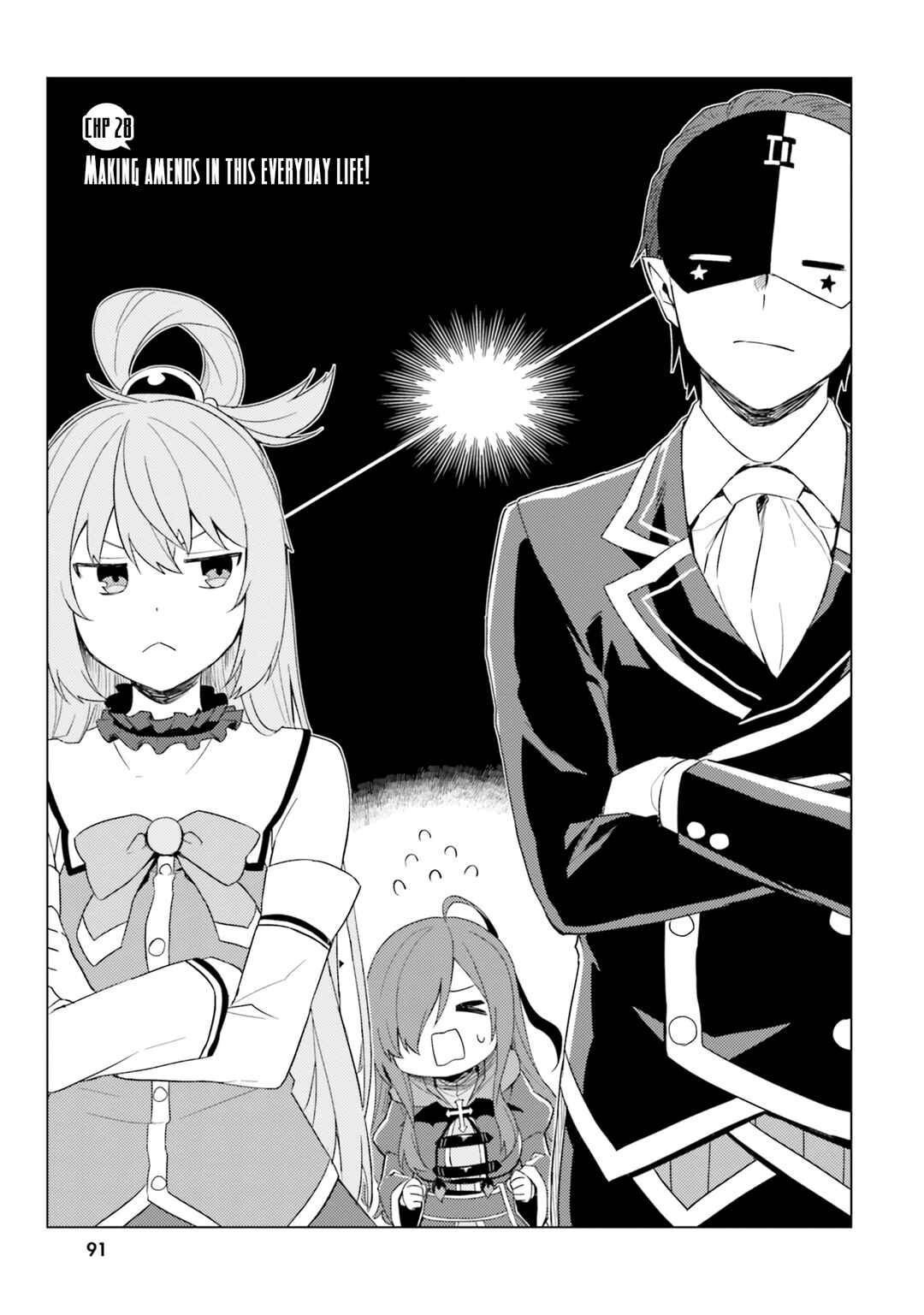 Kono Subarashii Sekai ni Nichijou wo! Chapter 28 - Page 4