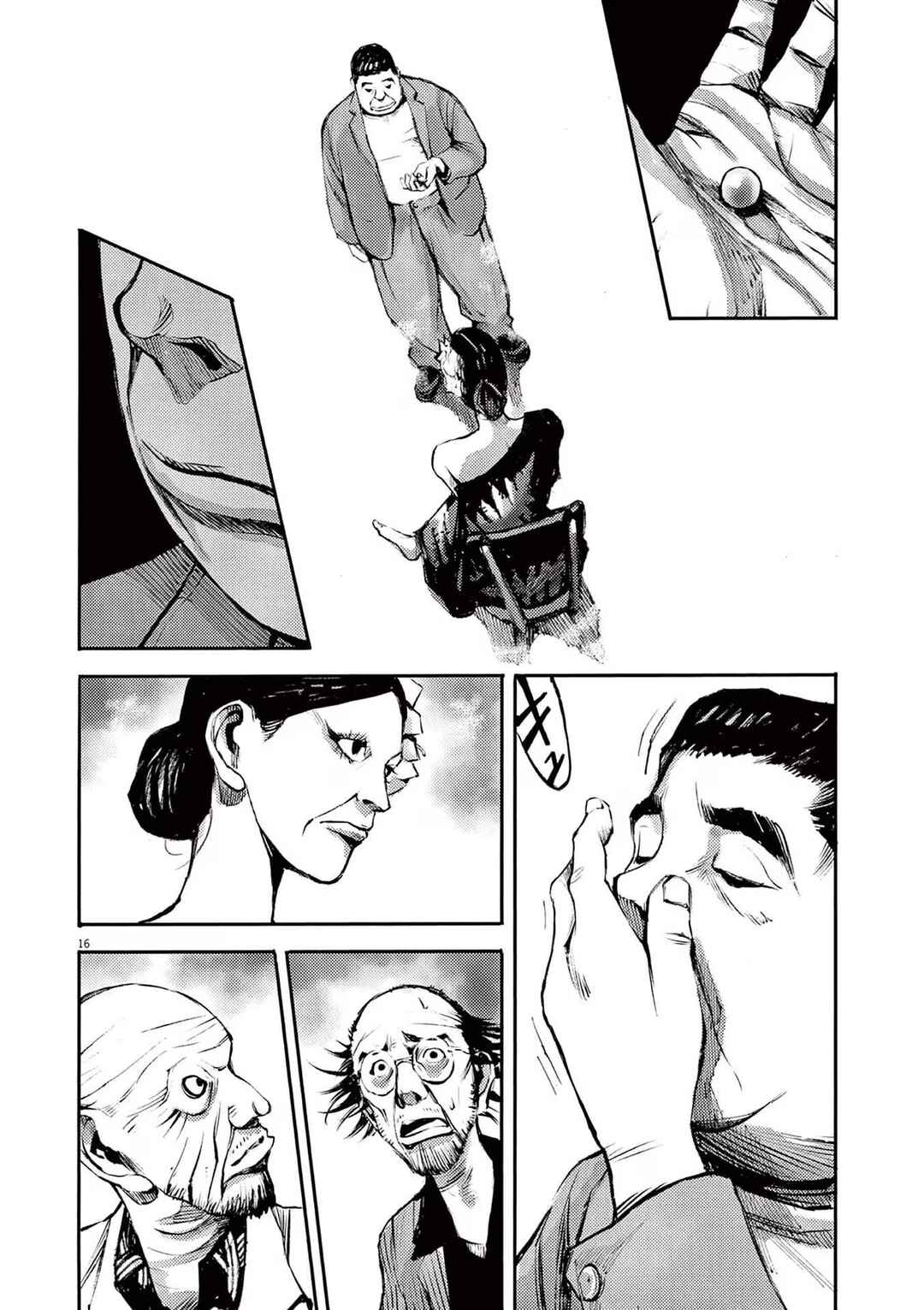 JUMBO MAX ~Hyper ED Yakumitsuzounin~ Chapter 87 - Page 16