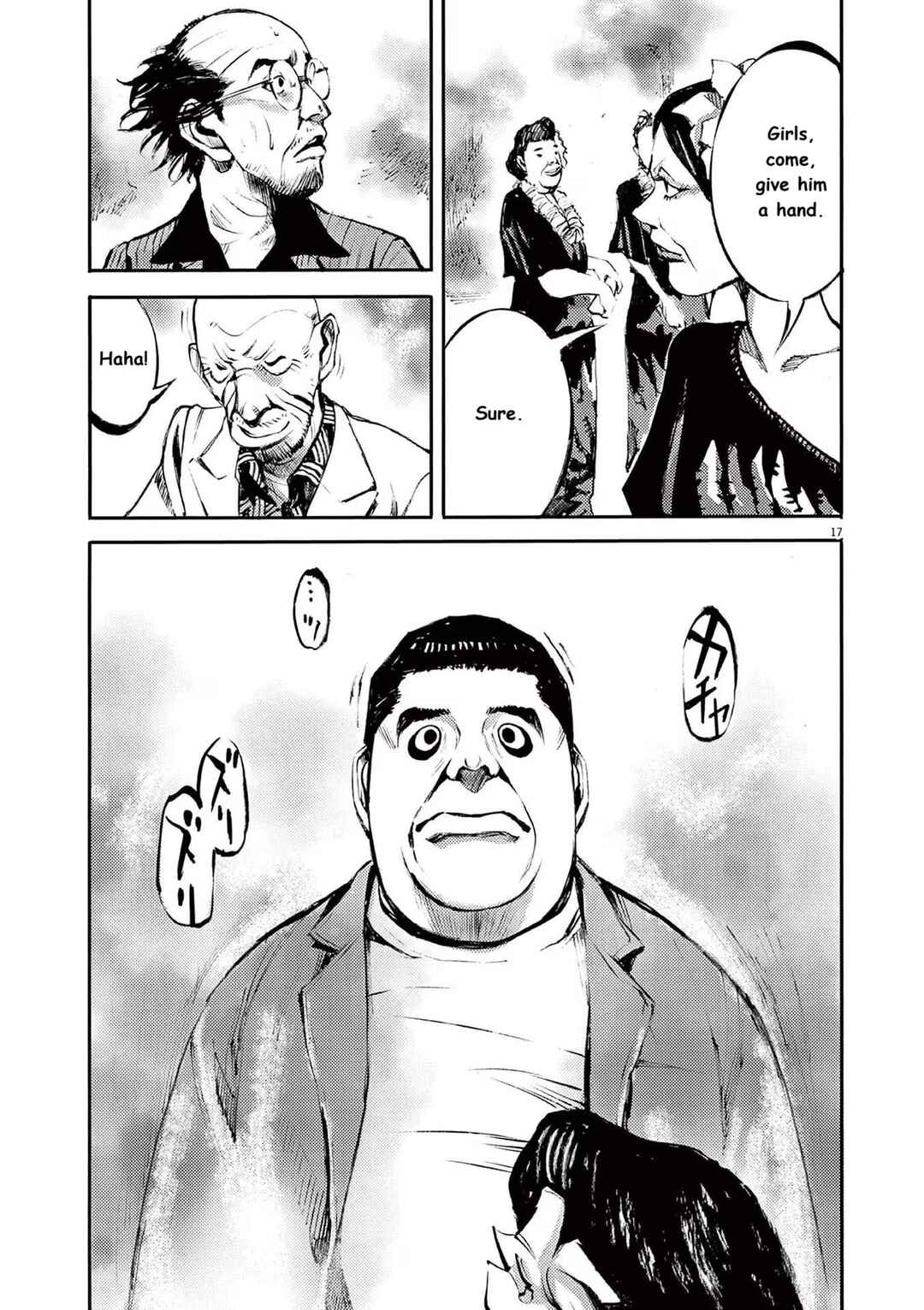 JUMBO MAX ~Hyper ED Yakumitsuzounin~ Chapter 87 - Page 17
