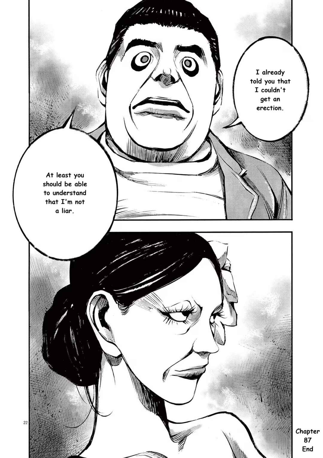 JUMBO MAX ~Hyper ED Yakumitsuzounin~ Chapter 87 - Page 22