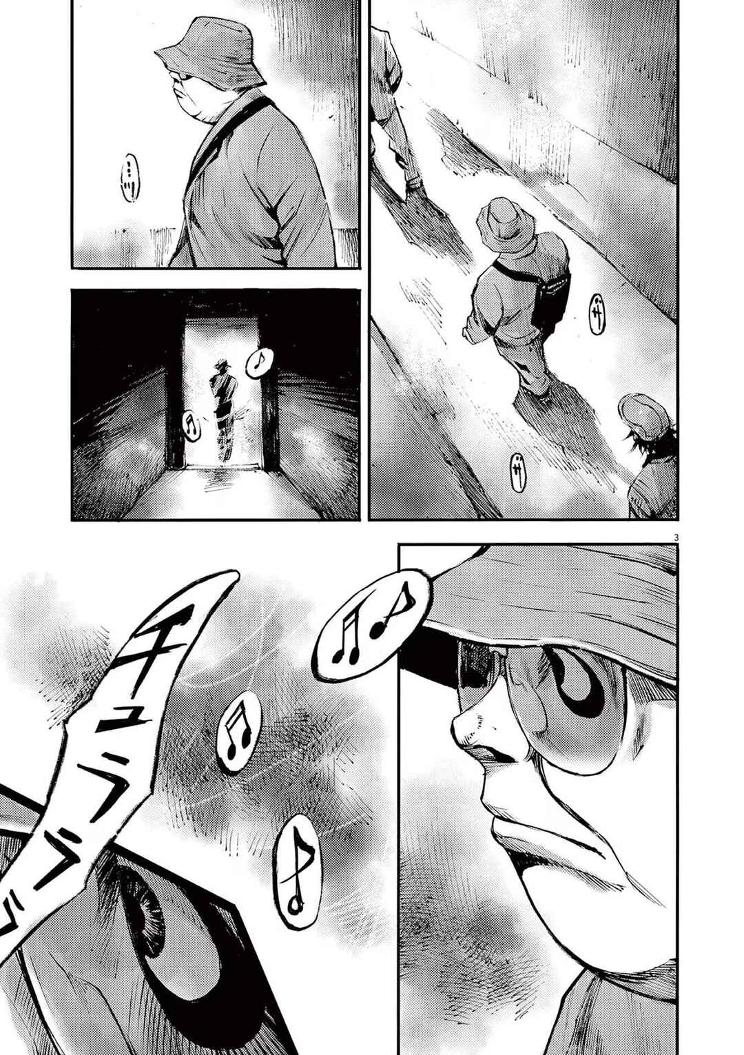 JUMBO MAX ~Hyper ED Yakumitsuzounin~ Chapter 87 - Page 3