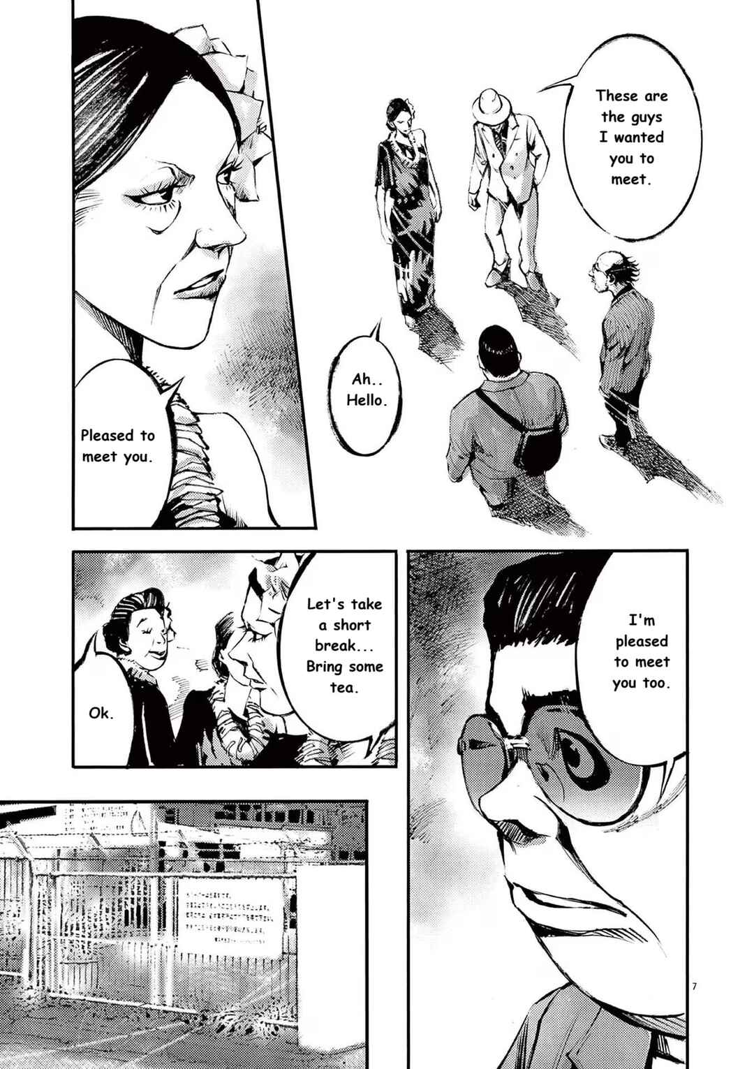 JUMBO MAX ~Hyper ED Yakumitsuzounin~ Chapter 87 - Page 7