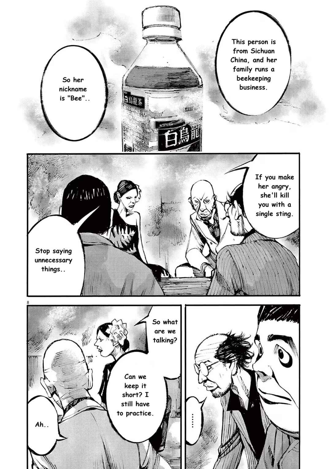 JUMBO MAX ~Hyper ED Yakumitsuzounin~ Chapter 87 - Page 8