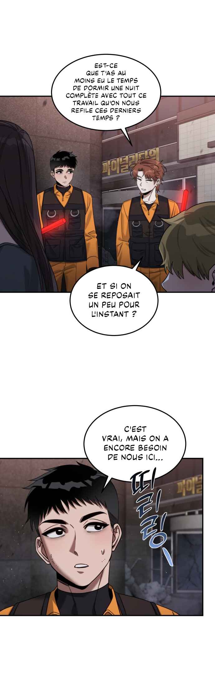 The Hunter Next Door Chapter 17 - Page 5