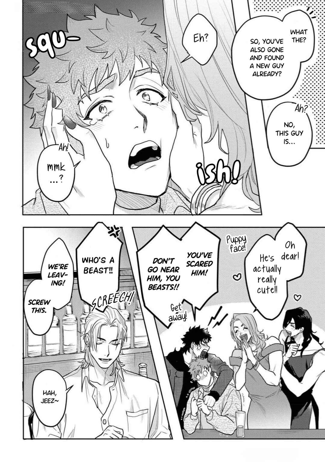 Hazureta Kubiwa wo Suteru Toki Chapter 1 - Page 22