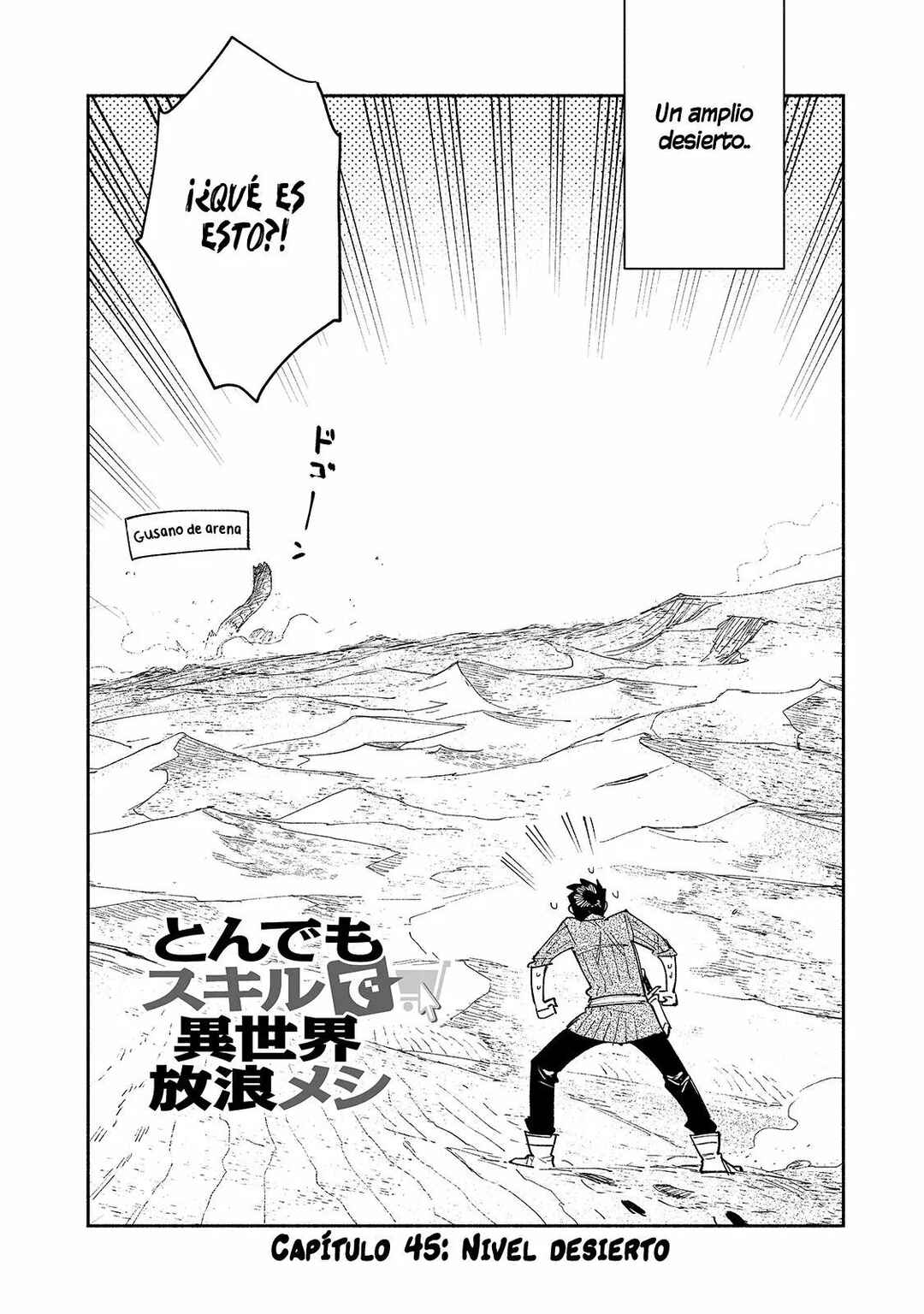 Tondemo Skill de Isekai Hourou Meshi Chapter 45 - Page 3